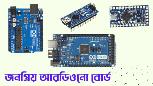 Arduino Learning