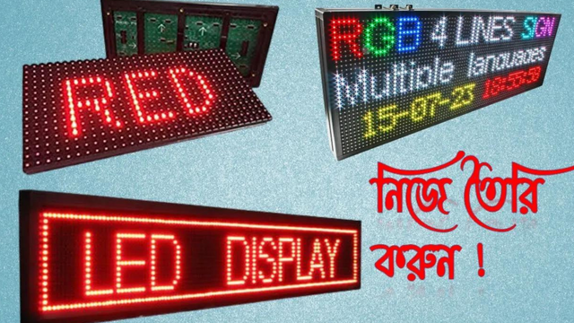 led text display