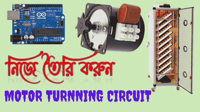 Motor turning Circuit