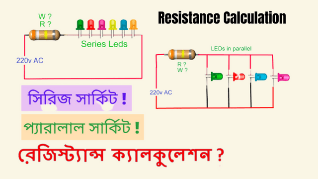 Resistance Calculation