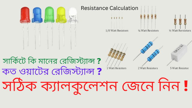 Resistance Calculation