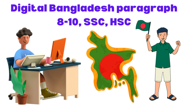 Digital Bangladesh paragraph