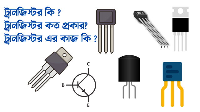 what is transistor